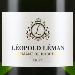 Leopold Leman Cremant de Bordeaux - вино игристое Леопольд Леман Креман де Бордо 0.75 л брют белое