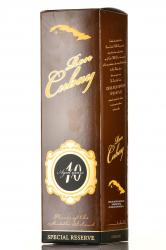 Cubay Reserva Especial 10 Annos in gift box - ром Кубэй Резерва Эспесьяль 10-летний 0.7 л в п/у