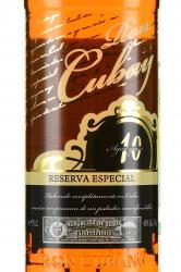 Cubay Reserva Especial 10 Annos in gift box - ром Кубэй Резерва Эспесьяль 10-летний 0.7 л в п/у