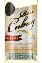 Cubay Carta Blanca - ром Кубэй Карта Бланка 0.7 л