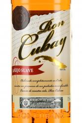 Cubay Anejo Suave - ром Кубэй Аньехо Суаве 0.7 л