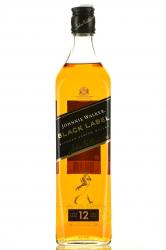 Johnnie Walker Black Label 12 years gift box - виски Джонни Уокер Блэк Лейбл 12 лет 0.7 л п/у