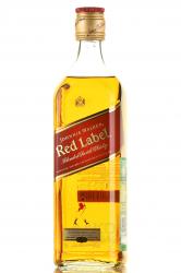 Johnnie Walker Red Label - виски Джонни Уокер Ред Лейбл 0.5 л