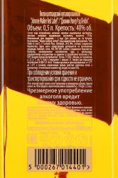 Johnnie Walker Red Label - виски Джонни Уокер Ред Лейбл 0.5 л