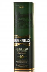 Bushmills Single Malt 10 years - виски Бушмилс Сингл Молт 10 лет 0.7 л