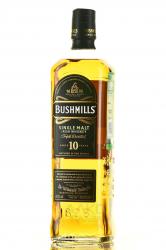 Bushmills Single Malt 10 years - виски Бушмилс Сингл Молт 10 лет 0.7 л