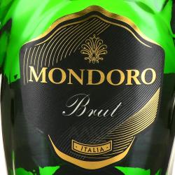 Mondoro Brut - вино игристое Мондоро Брют 0.75 л