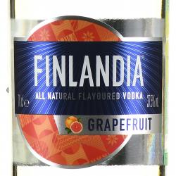 Finlandia Grapefruit - водка Финляндия Грейпфрут 0.7 л