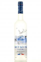 Grey Goose - водка Грей Гус 0.7 л