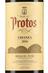 вино Protos Crianza 0.75 л этикетка