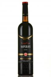 Megobari Saperavi - вино Мегобари Саперави 0.75 л красное сухое