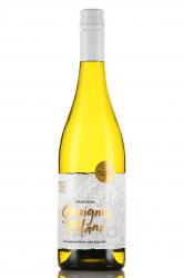 вино Canterbury Misty Cove Sauvignon Blanc Marlborough 0.75 л 