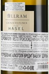 Allram Gruner Veltliner Hasel Kamptal - вино Камптал Хасел Алларм 0.75 л