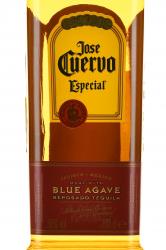 Jose Cuervo Espesial Reposado - текила Хосе Куэрво Эспесиаль Репосадо 1 л