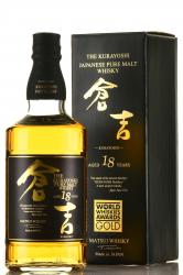 The Kurayoshi Pure Malt 18 years - виски Курайоши Пюр Молт 18 лет 0.7 л