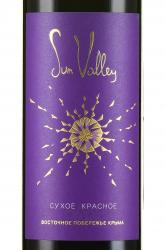 Sun Valley - вино Сан Валли 0.75 л красное сухое