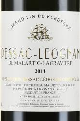Pessac Leognan Malartic Lagraviere - вино Пессак-Леоньян де Малартик-Лагравьер 0.75 л красное сухое