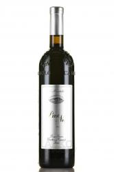 Ca` Montebello Pinot Nero Provincia di Pavia IGT - вино Ка` Монтебелло Пино Неро 0.75 л красное сухое