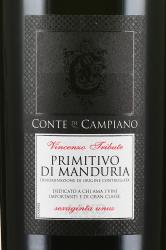 вино Конте ди Кампиано Примитиво ди Мандурия 0.75 л красное полусухое этикетка
