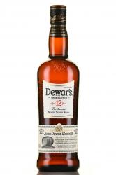 Dewar’s Special Reserve 12 Years Old - виски Дюарс Спешиал Резерв 12 лет 0.7 л в п/у