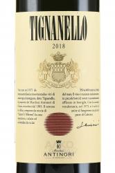 вино Antinori Tignanello Toscana IGT 0.75 л  этикетка