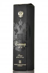 Коньяк Сенатор КС 0.5 л