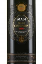 вино Masi Brolo Campofiorin Oro 0.75 л этикетка