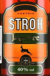 Stroh 40 Jagertee - ром Штро 40 Ягертэ 1 л