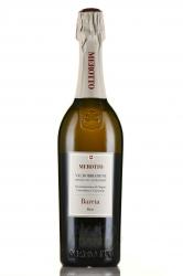 Merotto Bareta Valdobbiadene Prosecco Superiore - вино игристое Меротто Барета Вальдоббьядене Просекко Супериоре 0.75 л