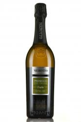 Merotto Furlo Extra Dry Prosecco - вино игристое Меротто Фурло Экстра Драй Просекко 0.75 л