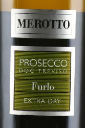 Merotto Furlo Extra Dry Prosecco - вино игристое Меротто Фурло Экстра Драй Просекко 0.75 л