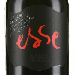 вино Cabernet Esse Satera 0.75 л этикетка