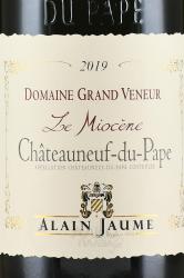 вино Chateauneuf du Pape La Miocene Domaine Grand Veneur 0.75 л этикетка