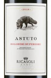 вино Barone Ricasoli Astuto Bolgheri Superiore 0.75 л красное сухое этикетка