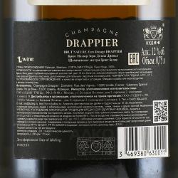 Drappier Brut Nature Pinot Noir Zero Dosage - шампанское Драпье Брют Натюр Зеро Дозаж 0.75 л