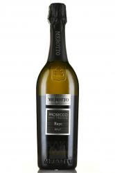 Merotto Raye Prosecco DOC Treviso - вино игристое Меротто Райе Просекко Тревизо Брют 0.75 л