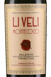 вино Li Veli Montecoco Primitivo Salento IGT 0.75 л этикетка