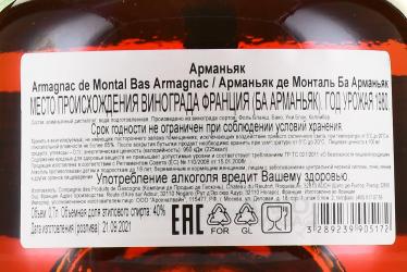 Armagnac de Montal Bas Armagnac - арманьяк Баз-Арманьяк де Монталь 1964 года 0.7 л в п/у дерево