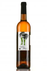вино Esencia Rural Pampaneo Natural Airen VdM 0.75 л белое сухое 