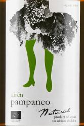 вино Esencia Rural Pampaneo Natural Airen VdM 0.75 л белое сухое этикетка