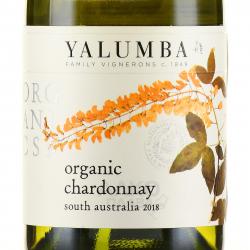 вино Yalumba Organic Chardonnay 0.75 л этикетка