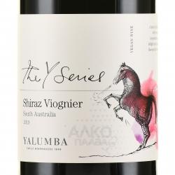 вино Yalumba The Y Series Shiraz 0.75 л этикетка