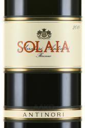 вино Antinori Solaia Toscana IGT 2018 0.75 л этикетка