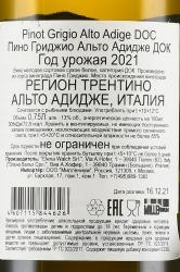 вино Элена Вальх Пино Гриджио Альто Адидже ДОК 0.75 л белое сухое контрэтикетка