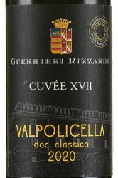 Вино Guerrieri Rizzardi Valpolicella Classico DOP 0.75 л этикетка