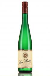 Saar Riesling Van Volxem - вино Саар Рислинг Ван Вольксем 0.75 л белое сухое