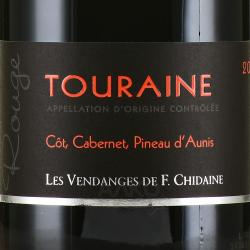 вино Франсуа Шидэн Руж Турэн 0.75 л красное сухое этикетка