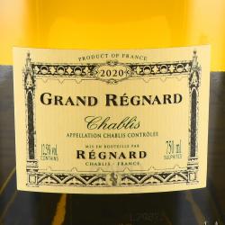 вино Шабли Гран Реняр АОС 0.75 л белое сухое этикетка