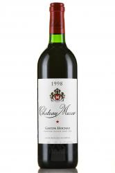 Chateau Musar - вино Шато Мусар 1998 год 0.75 л красное сухое