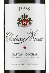 Chateau Musar - вино Шато Мусар 1998 год 0.75 л красное сухое